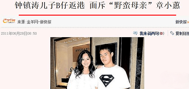 突然闪婚？放飞自我、和亲妈决裂，她家的瓜可比这场结婚大戏精彩多了…（组图） - 31