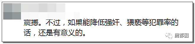 面对越来越多的硅胶娃娃成人体验馆，我们该怎么办？（组图） - 89