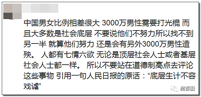 面对越来越多的硅胶娃娃成人体验馆，我们该怎么办？（组图） - 93