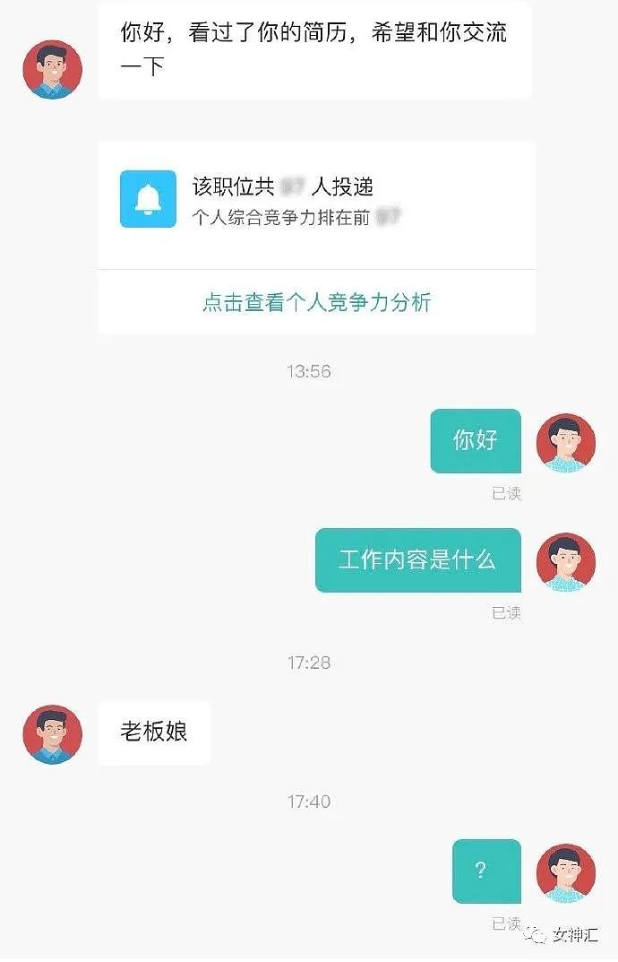 【爆笑】男朋友花5w订了个豪华情侣酒店，结果打开窗吓到尖叫！哈哈哈刺激（组图） - 26