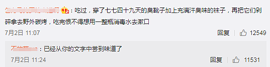 【爆笑】有钱人上班的原因，果然……贫穷限制了我的想象力~哈哈哈哈哈哈哈（组图） - 16