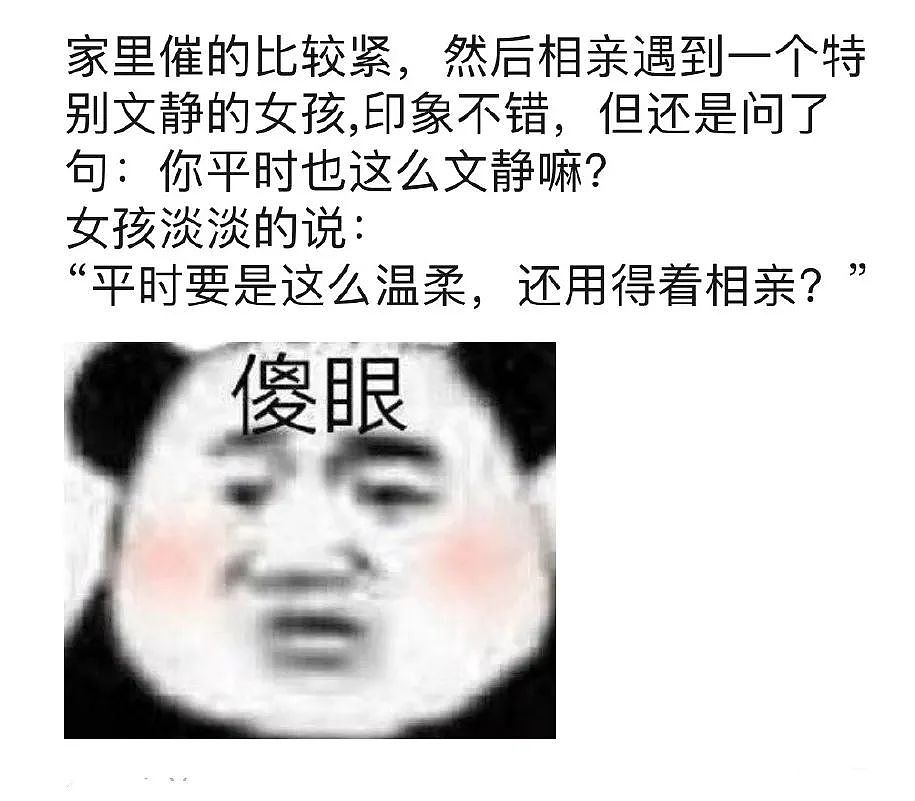 【爆笑】有钱人上班的原因，果然……贫穷限制了我的想象力~哈哈哈哈哈哈哈（组图） - 17