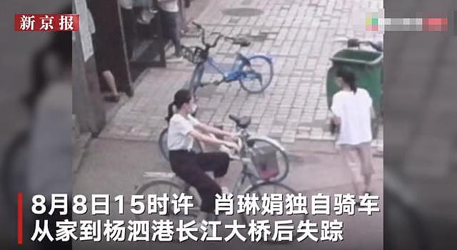 武汉15岁女孩已失联6天：骑车进入监控盲区后失踪 桌上留下两串数字
