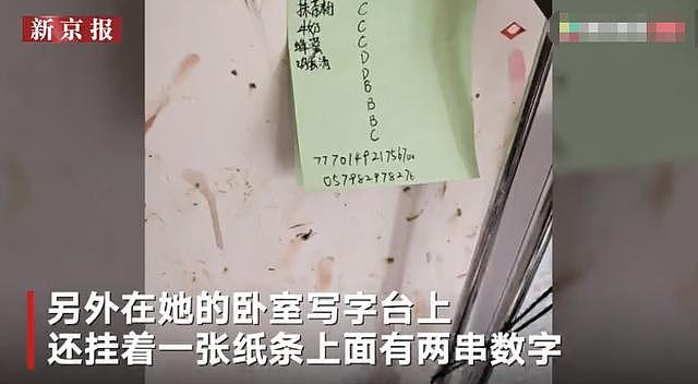 武汉15岁女孩已失联6天：骑车进入监控盲区后失踪 桌上留下两串数字