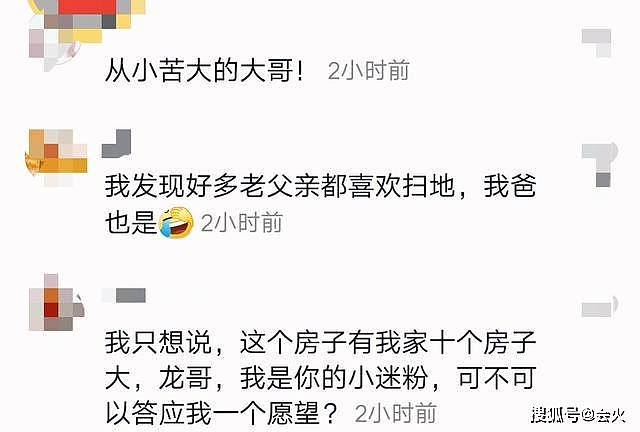 66岁成龙在家跪着反差大！豪宅意外曝光，网友：有我家十倍大（组图） - 3