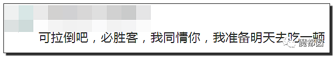 2岁小美女被必胜客沙发残忍深划露骨，谁来给个公道？！（组图） - 30