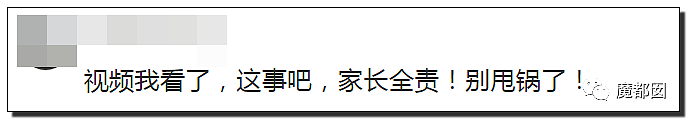 2岁小美女被必胜客沙发残忍深划露骨，谁来给个公道？！（组图） - 46