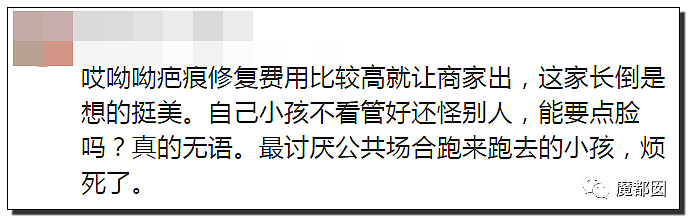 2岁小美女被必胜客沙发残忍深划露骨，谁来给个公道？！（组图） - 49