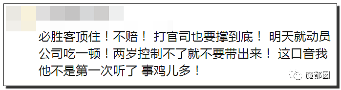 2岁小美女被必胜客沙发残忍深划露骨，谁来给个公道？！（组图） - 48