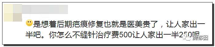 2岁小美女被必胜客沙发残忍深划露骨，谁来给个公道？！（组图） - 52