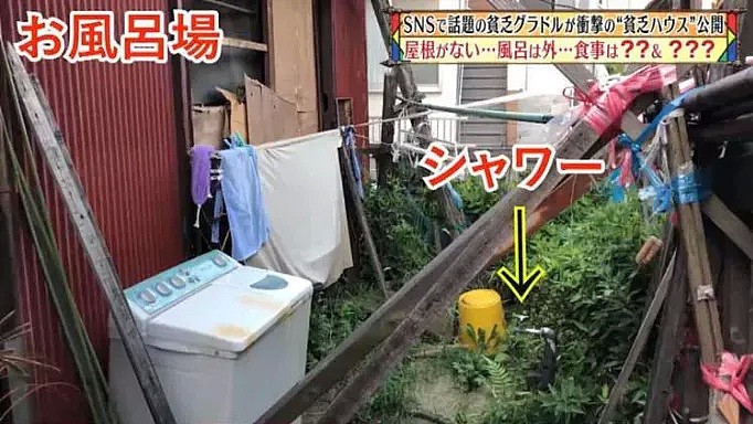 日本性感写真女模，却住在没屋顶的房子，洗冷水澡，还要打工养活一家七口人…（组图） - 11