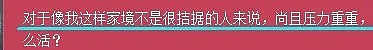 【扒皮】晚晚看完会酸的女人！1年搞定50岁不婚香港富豪升贵妇… - 26