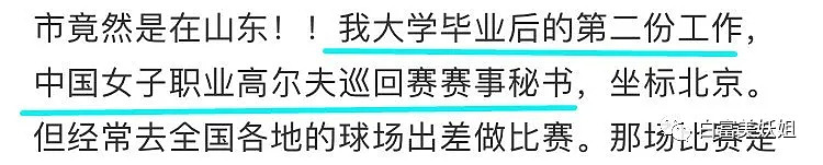 【扒皮】晚晚看完会酸的女人！1年搞定50岁不婚香港富豪升贵妇… - 30