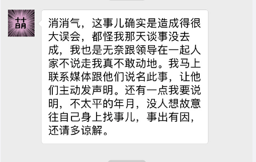 李湘老公被疑出轨后公开发文求原谅，李湘还没回应，女儿王诗龄却表态了，内容让人心疼（组图） - 20