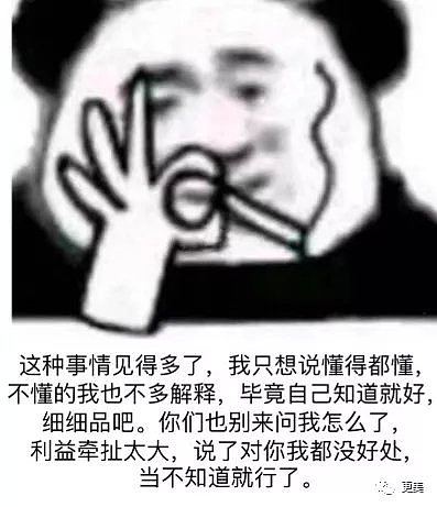 既能搞定大23岁老师，同时又恋爱奶狗，她才是最强蛊后吧…（组图） - 10