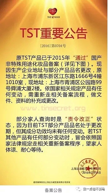 张庭逼宫原配，洗白成“恩爱典范”？生男孩做9次试管、为渣男下海捞金，她到底图什么？（组图） - 44