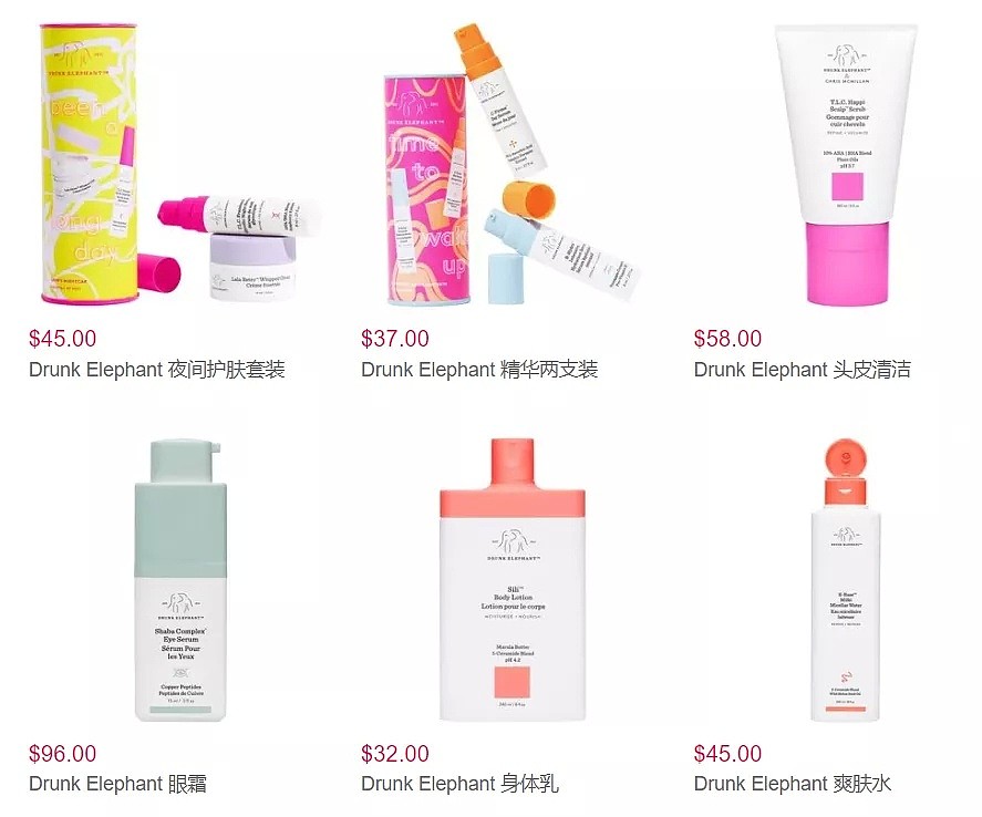 Drunk Elephant 全线热卖，$26起​收紫罐保湿面霜、博主爱用VC精华​ - 3