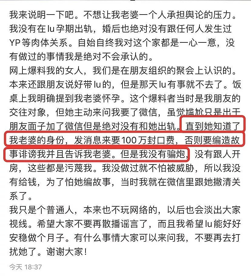 伪装傻白甜，全网被她骗得团团转，她比林有有还可怕！（组图） - 9