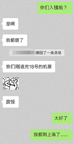 注意！一位中国公民签证符合条件，又有阴性检测证明入境却被拒，问题出在这…（组图） - 9