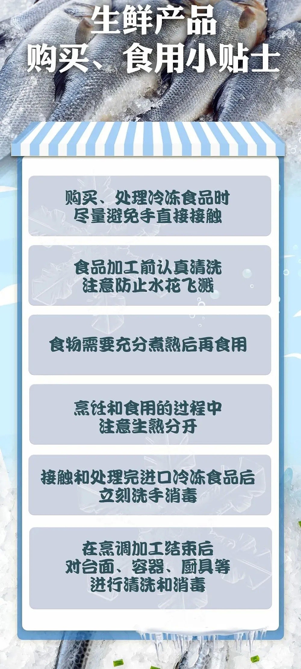 中国又一地区紧急通知：暂停进口！钟南山：中俄有计划共同开展疫苗临床试验（视频/组图） - 3