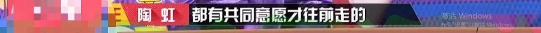 48岁陶虹再度爆红：“肉体出轨不算什么，我才是一家之主”！娶到你，是徐峥多大的福气啊（组图） - 16