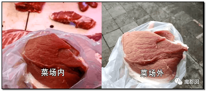 为什么卖肉的一律使用小粉灯？背后隐藏中国最大骗局！（组图） - 31