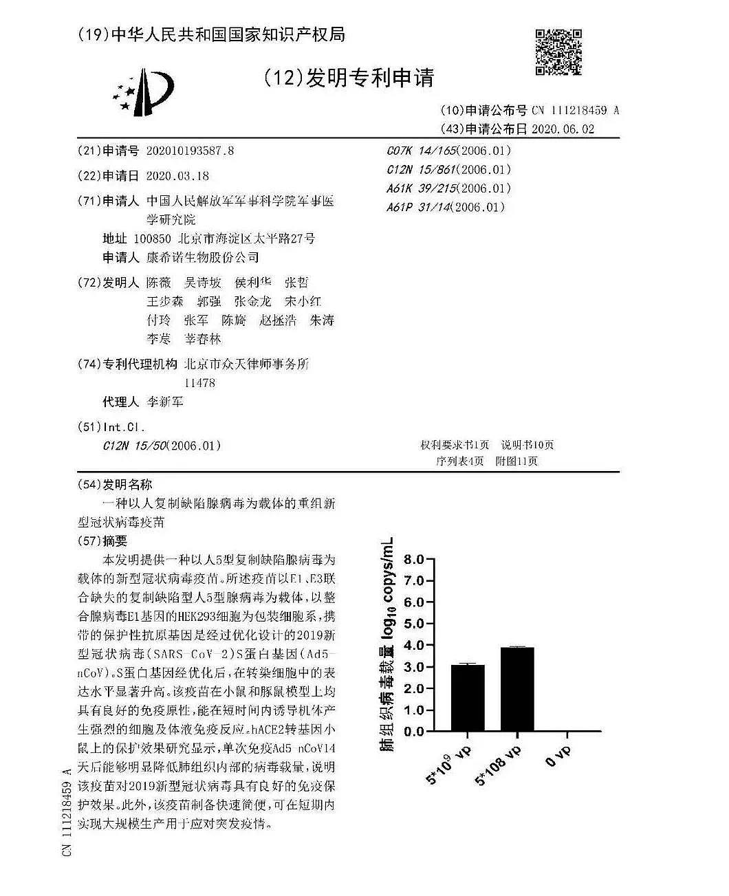 282例25死，多国已发现病毒变异！澳洲将订购3000万支疫苗免费接种，照片实锤隔离酒店保安睡大觉 - 21