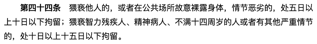 【女性】每5个女性中就有1个受害者，这种危险也正潜伏在你身边......（组图） - 14