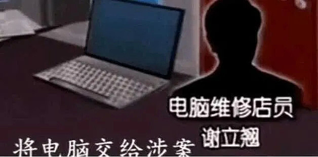 中国高中教师“性爱视频”遭全网疯传：我的私生活，成为了你的色情片（组图） - 23