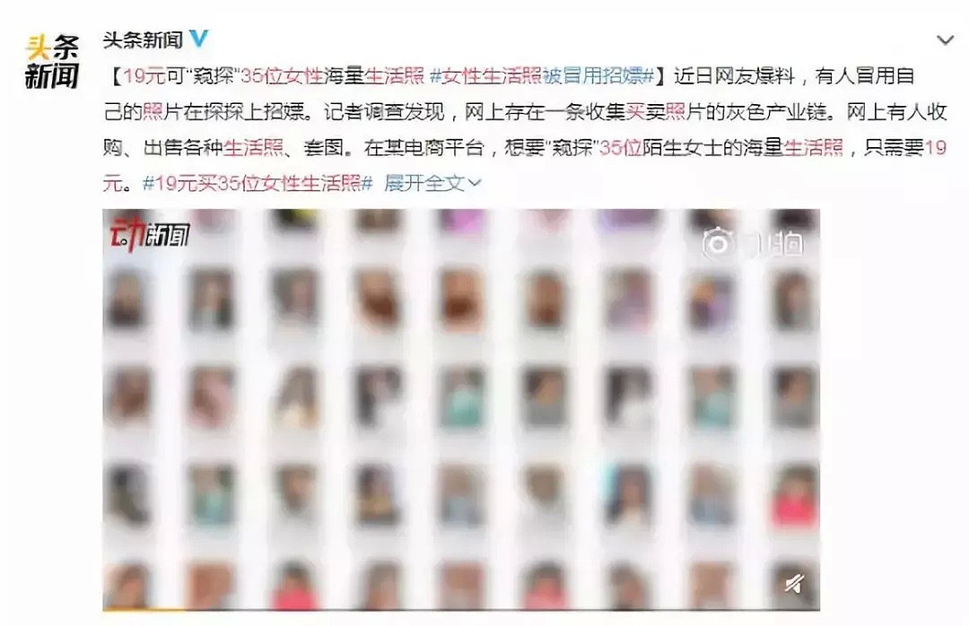 中国高中教师“性爱视频”遭全网疯传：我的私生活，成为了你的色情片（组图） - 34