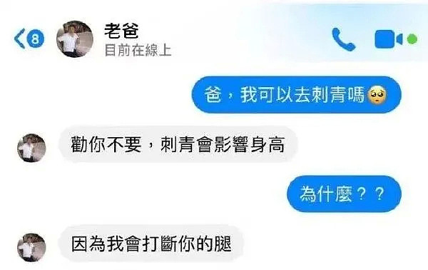 【爆笑】提醒来我房间的姑娘拉上拉链！哈哈哈哈哈哈差点笑出猪叫（组图） - 9