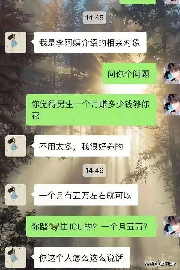 【爆笑】提醒来我房间的姑娘拉上拉链！哈哈哈哈哈哈差点笑出猪叫（组图） - 12