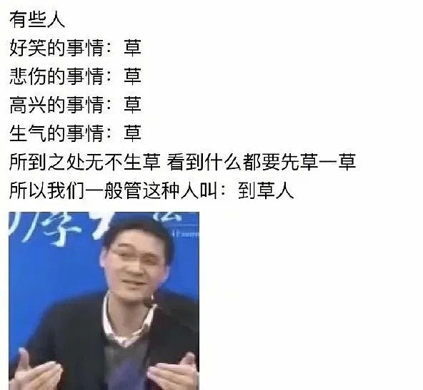 【爆笑】提醒来我房间的姑娘拉上拉链！哈哈哈哈哈哈差点笑出猪叫（组图） - 18