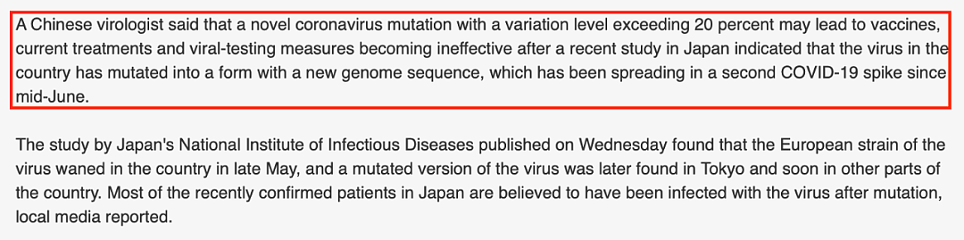 282例25死！多国已发现病毒变异，澳洲将订购3000万支疫苗免费接种（组图） - 27