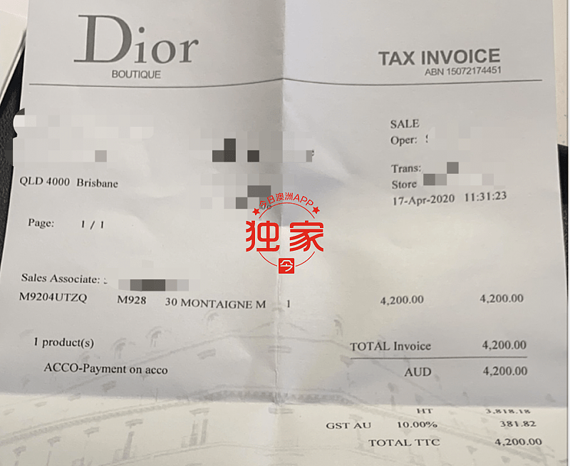 澳华女寄奢侈Dior包，退件被盗变“空箱”！没买保险无从追查，澳邮政：“中国那边人拿的”（组图） - 2