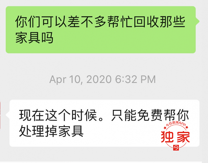 坐地起价？墨市留学生退租清家具，“说好免费临时收$1000”！搬家公司：清干净了就黑我们？（视频/组图） - 2