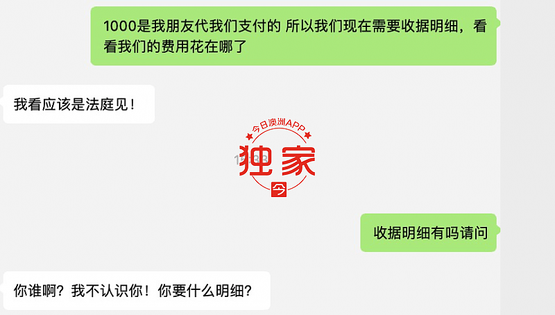 坐地起价？墨市留学生退租清家具，“说好免费临时收$1000”！搬家公司：清干净了就黑我们？（视频/组图） - 6