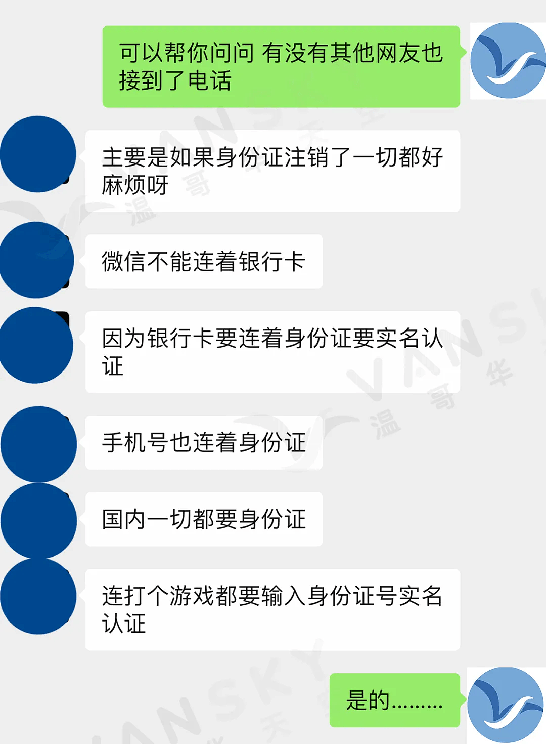 入籍3年的北京女孩接到国内派出所电话，要求注销户籍身份证（组图） - 3