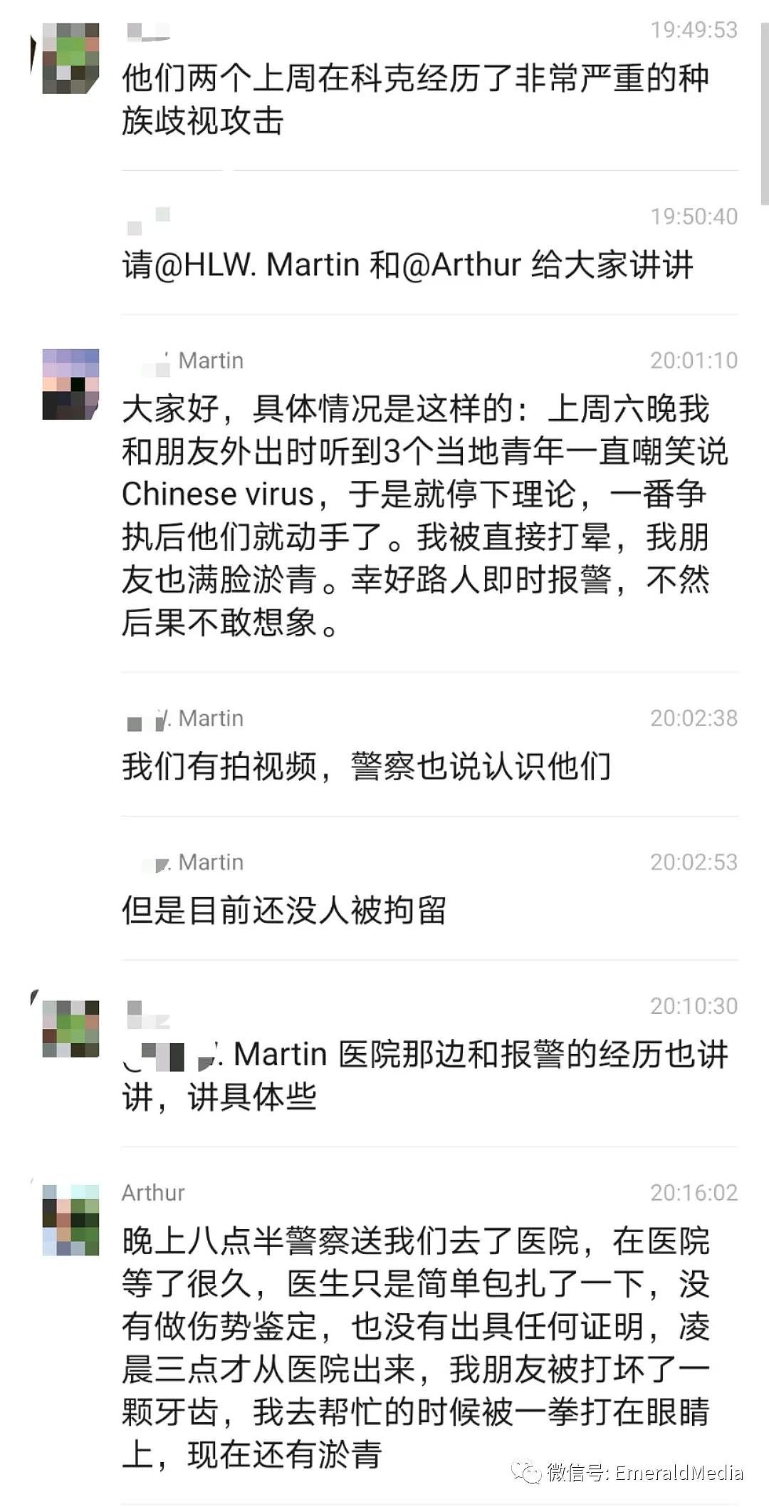 被骂“中国病毒” 爱尔兰两名华人男子遭遇种族者暴力袭击（组图） - 1