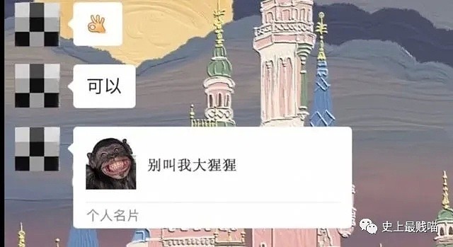 【爆笑】“这又是什么神奇的相亲神操作啊？” 哈哈哈哈哈思路很清晰没毛病！（视频/组图） - 7