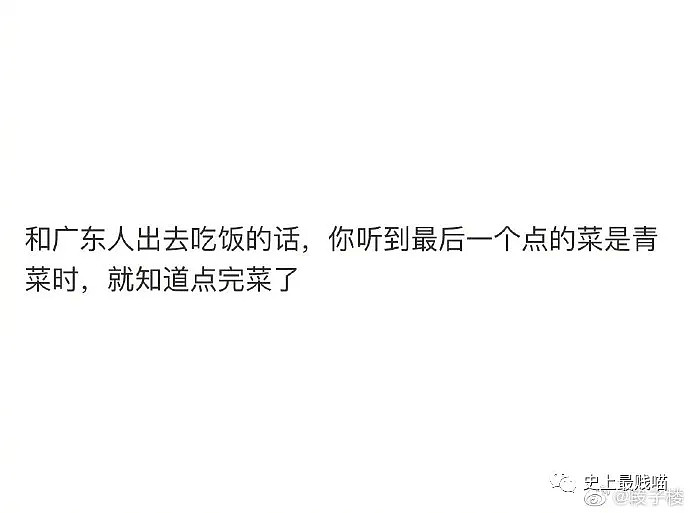 【爆笑】“这又是什么神奇的相亲神操作啊？” 哈哈哈哈哈思路很清晰没毛病！（视频/组图） - 17