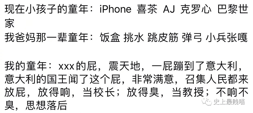 【爆笑】“这又是什么神奇的相亲神操作啊？” 哈哈哈哈哈思路很清晰没毛病！（视频/组图） - 24