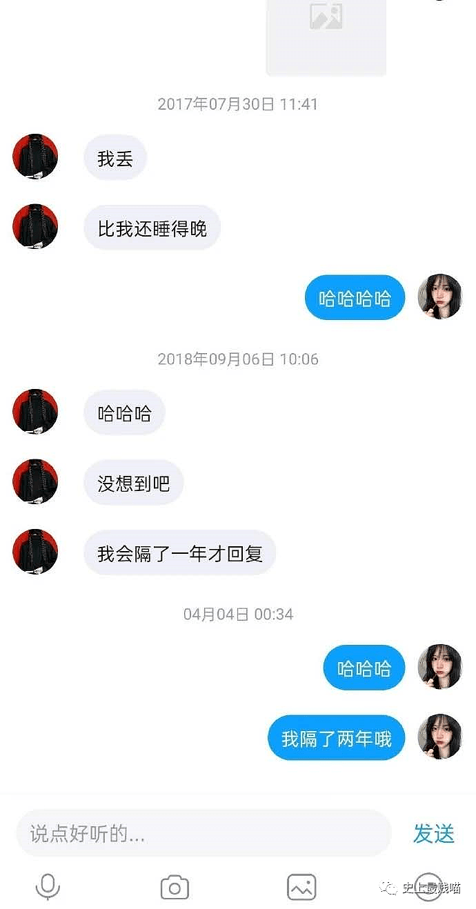 【爆笑】“这又是什么神奇的相亲神操作啊？” 哈哈哈哈哈思路很清晰没毛病！（视频/组图） - 48