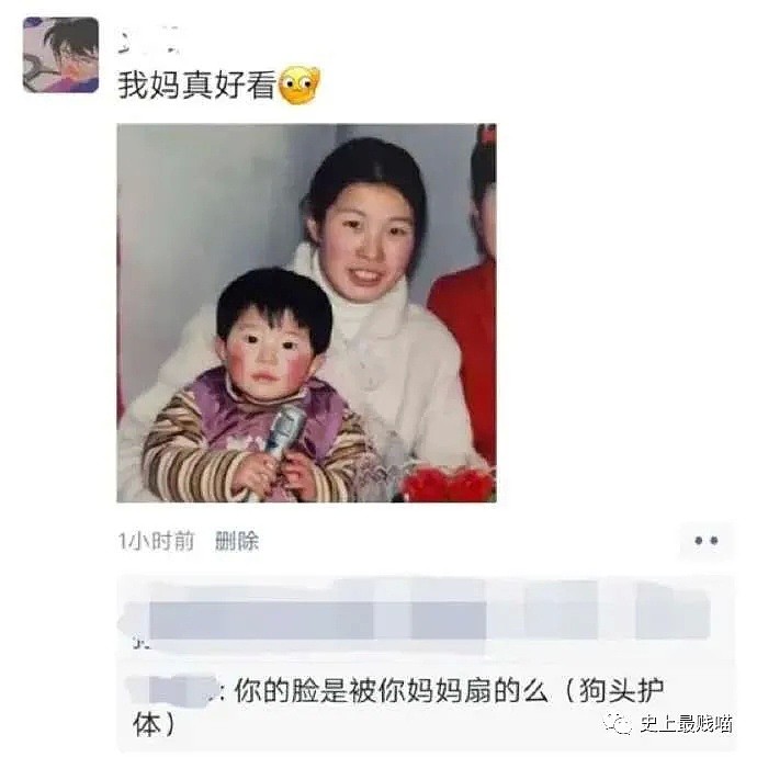 【爆笑】“这又是什么神奇的相亲神操作啊？” 哈哈哈哈哈思路很清晰没毛病！（视频/组图） - 53