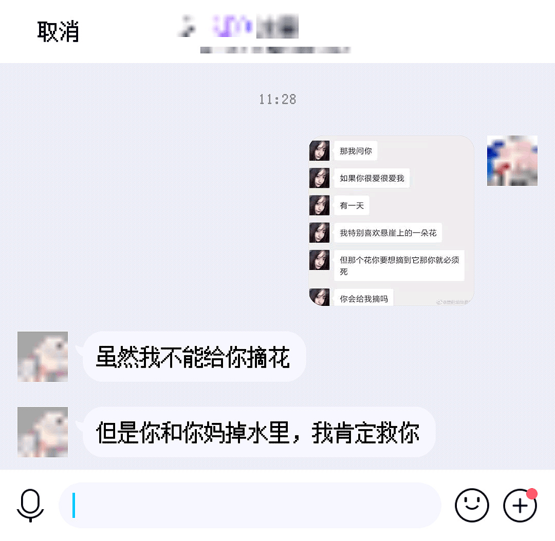 【爆笑】“这又是什么神奇的相亲神操作啊？” 哈哈哈哈哈思路很清晰没毛病！（视频/组图） - 75