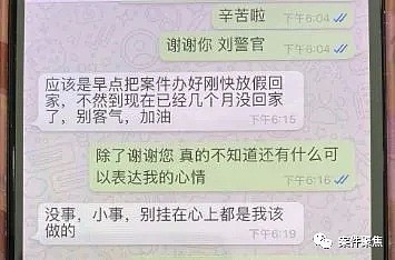 警惕！澳中国女留学生接到神秘电话，无意中竟“帮着”骗了妈妈60万（组图） - 4