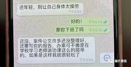 警惕！澳中国女留学生接到神秘电话，无意中竟“帮着”骗了妈妈60万（组图） - 6