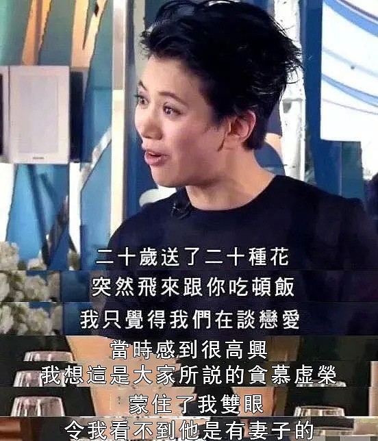 爱上浪子，拿青春换一身伤！华裔女星退圈19年，依然没人可以取代她（组图） - 31