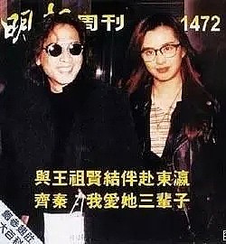 爱上浪子，拿青春换一身伤！华裔女星退圈19年，依然没人可以取代她（组图） - 33