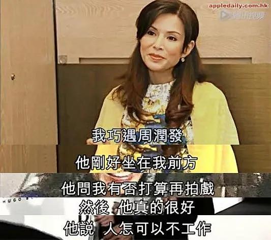 李若彤首曝真实年龄！曾与富商相恋10年被甩险自杀，奔六的“姑姑”单身另有原因（组图） - 28